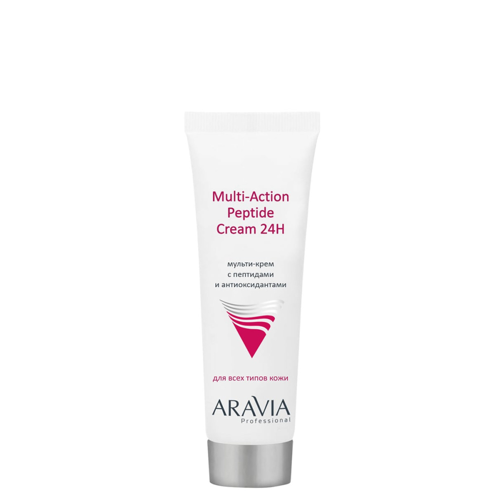 ARAVIA Professional 9205 Мульти-крем с пептидами для лица "Multi-Action Peptide Cream", 50мл