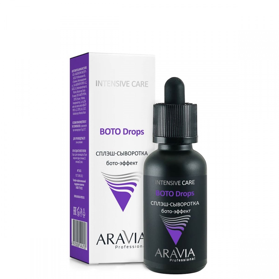 ARAVIA Professional 6311, Сплэш-сыворотка для лица бото-эффект, 30 мл