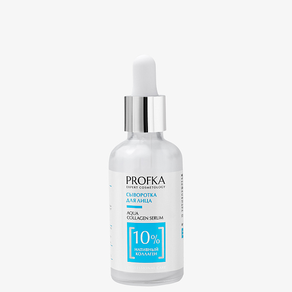 PROFKA Сыворотка AQUA Collagen Serum с нативным коллагеном, 50 мл, арт.D3006