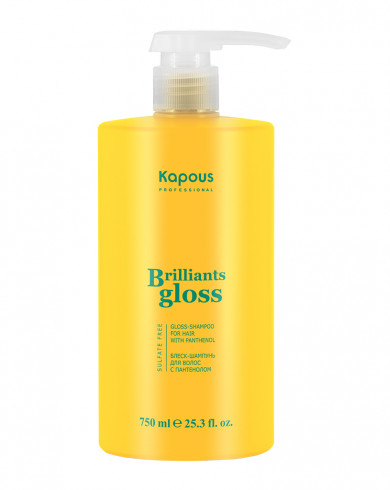 Kapous, Блеск-шампунь для волос «Brilliants gloss», 750 мл арт.2932