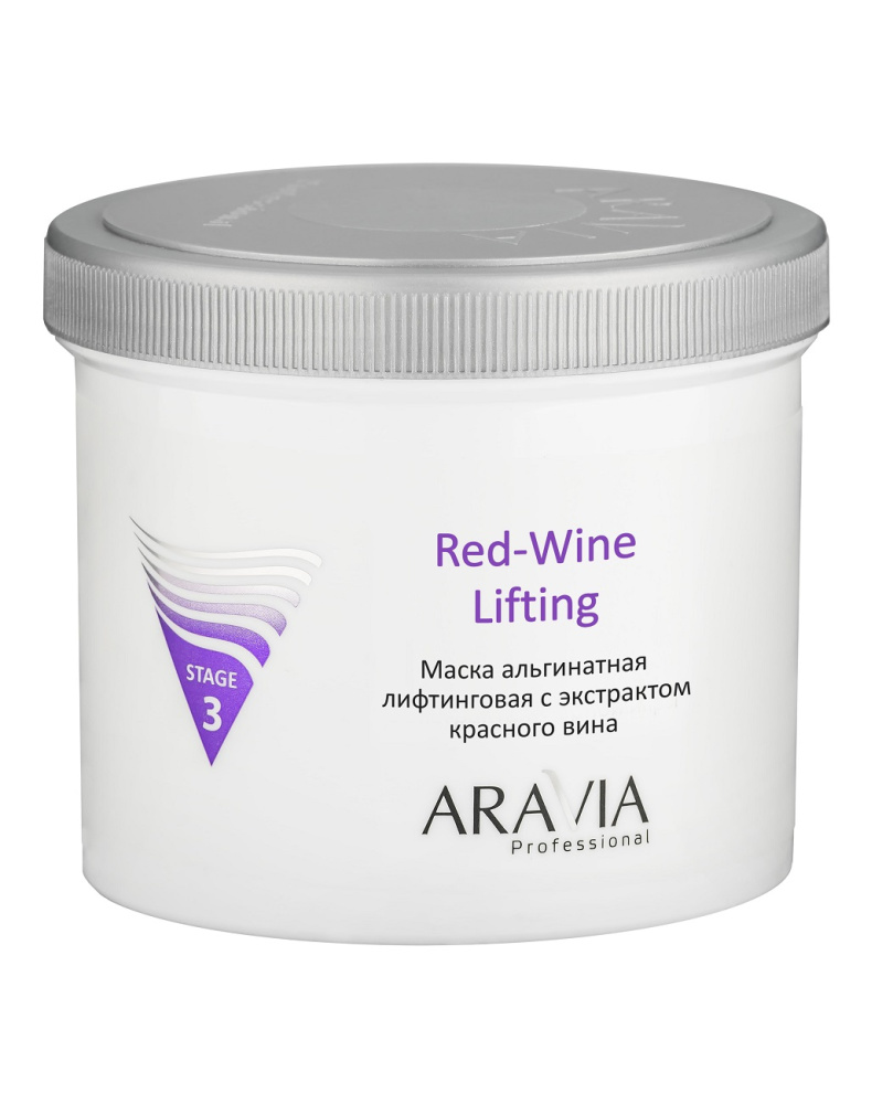 ARAVIA Professional 6013, Маска альг. лифтинговая Red-Wine Lifting с экстрактом красного вина, 550