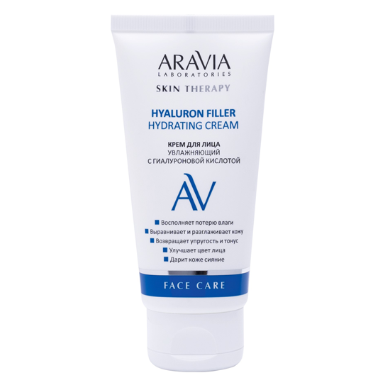 ARAVIA Laboratories, А069 Крем д/лица увлаж. с гиалур. кислотой Hyaluron Filler Hydrating Cream,50мл