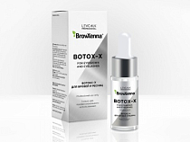 BrowXenna, Ботокс для бровей и ресниц Botox-X, 10 мл